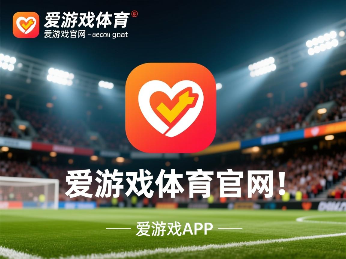 爱游戏app注册-澳大利亚选手创造惊人成绩，喜获殊荣