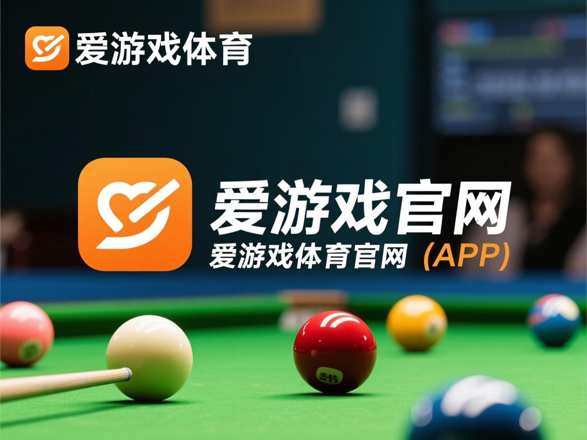 爱游戏入口-2024年国际乒联混合团体世界杯赛制转型，2020国际乒联团体世界杯