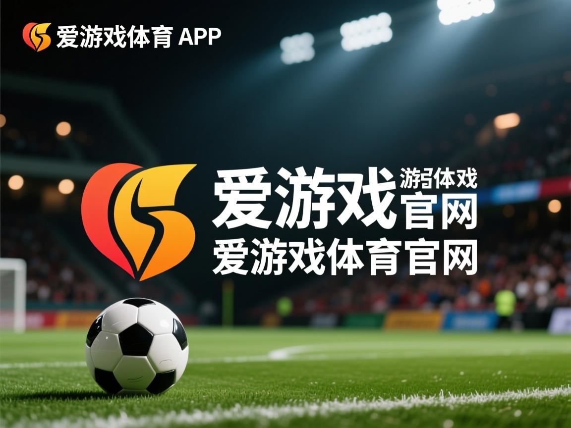 爱游戏平台-CBA球队注重青年球员培养 实现梯队建设，cba青年队选拔要求