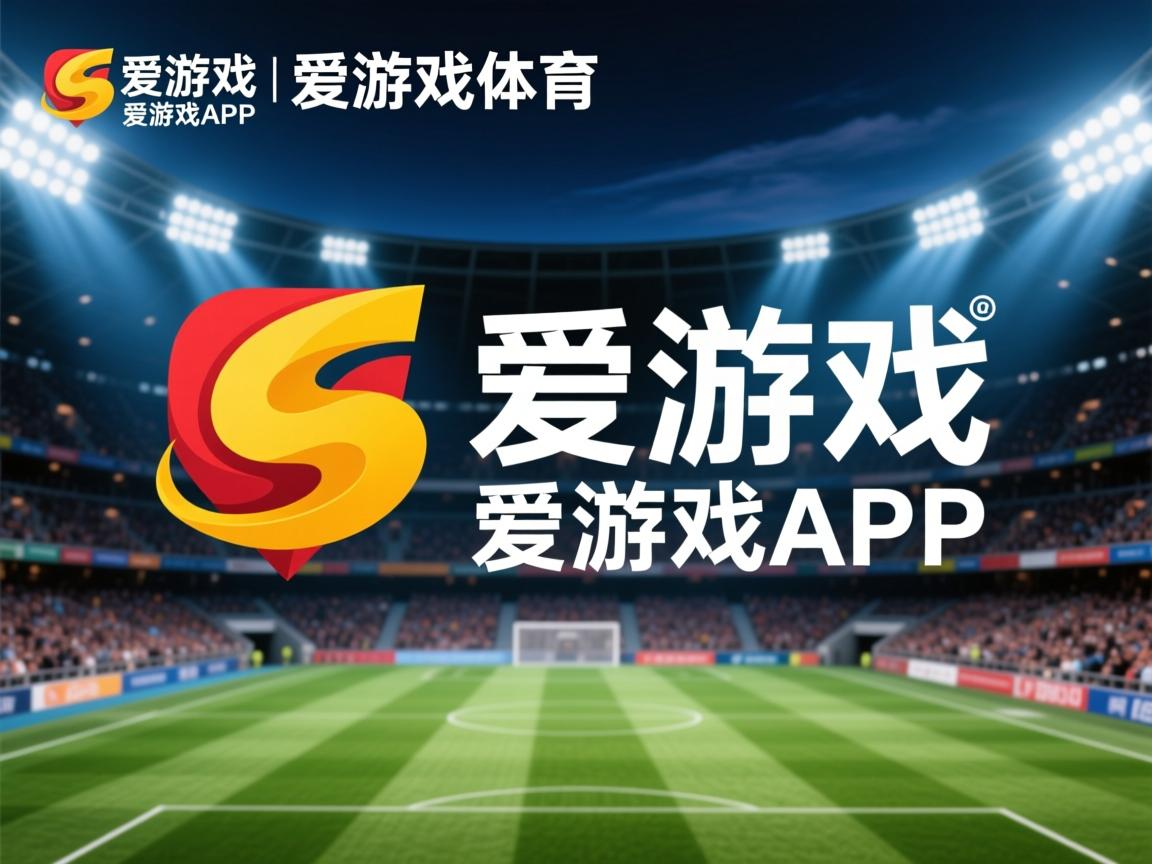 爱游戏体育入口-汉堡主场惜败，遭遇连败困境