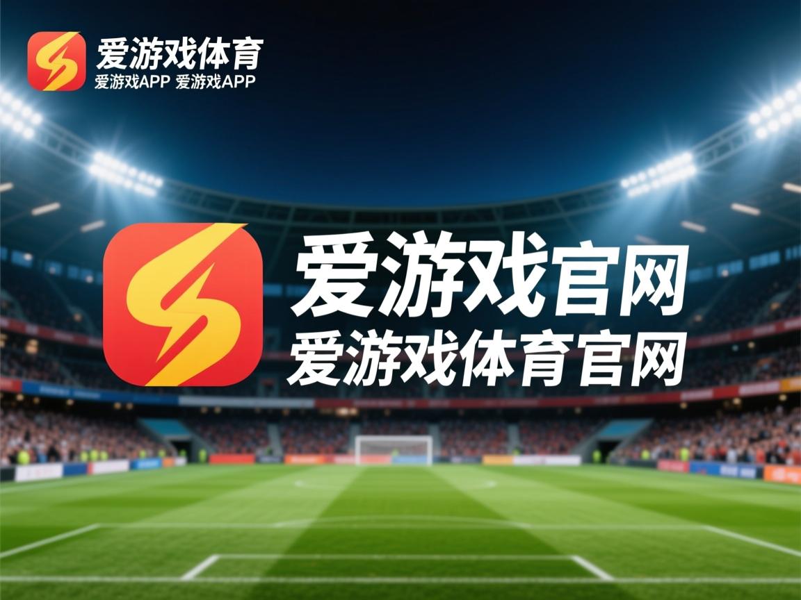 爱游戏体育app-法国客场大胜摩尔多瓦，欧预赛晋级机会大增