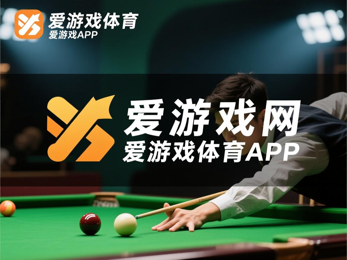 爱游戏平台-中国三人篮球女队比赛策略趋于成熟，三人篮球 中国女队