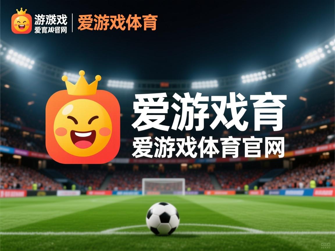 爱游戏体育app-中国女篮稳步推进技战术改革，中国女篮晋级形势