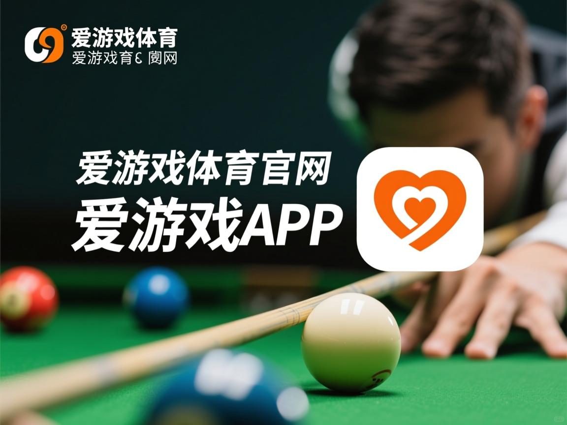 爱游戏体育娱乐-中超联赛国足战败 球迷呼吁加强训练，中国足协中超新政