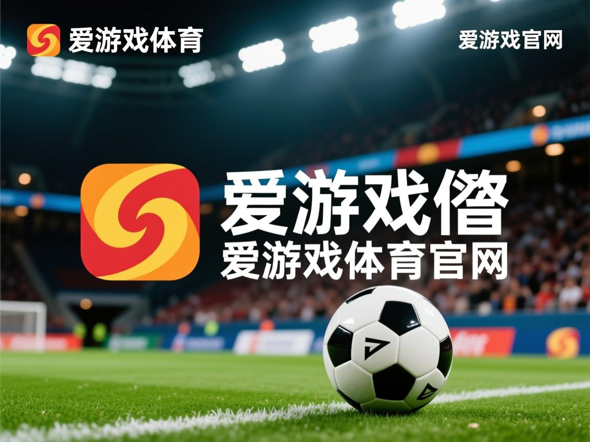 爱游戏官网app-加拿大队的战术亮点：国际乒联混合团体世界杯精彩回顾，加拿大乒乓球外援