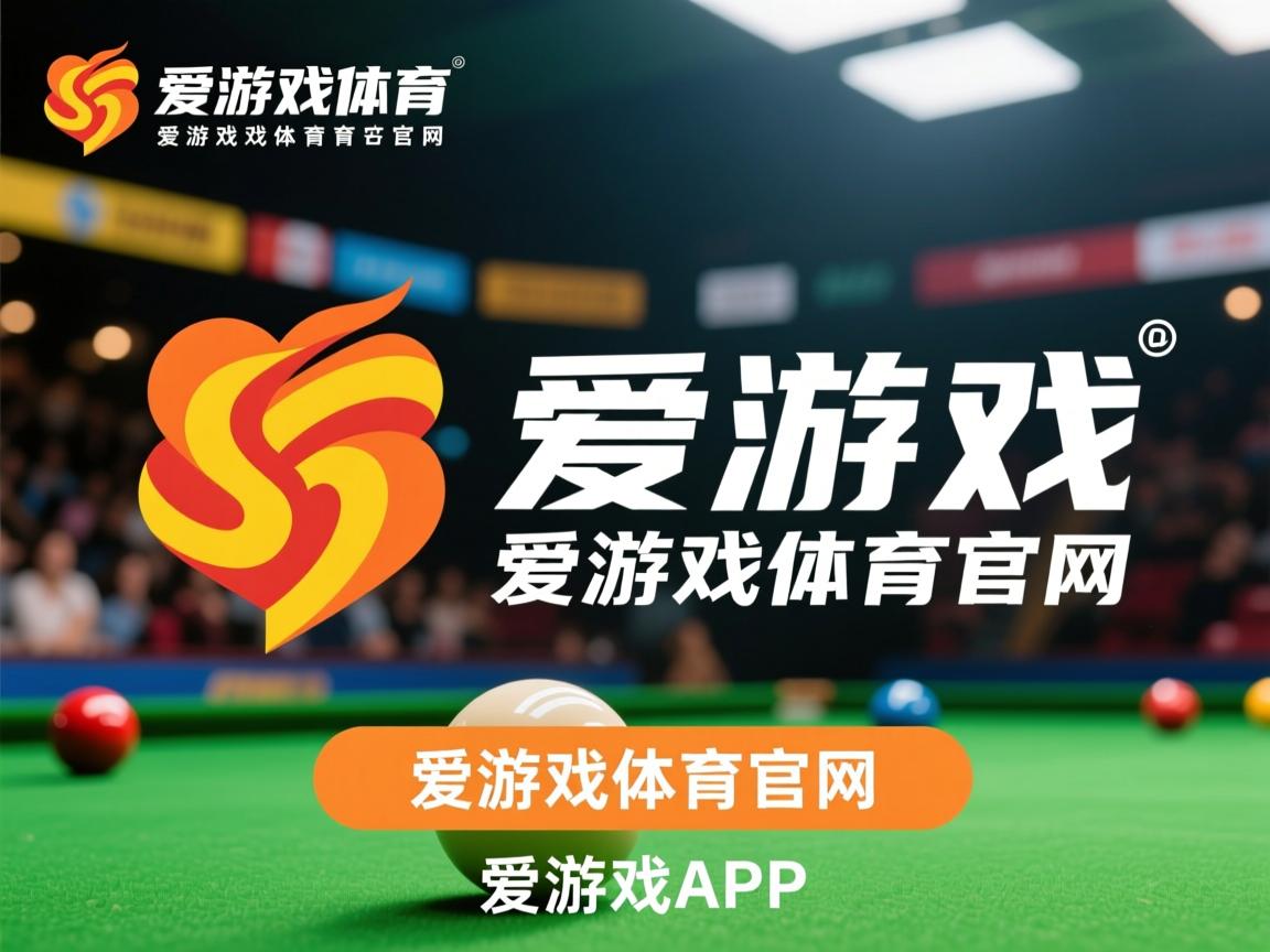 爱游戏ayx-博洛尼亚组织层次较高构建攻防完整系统，博洛尼亚改革