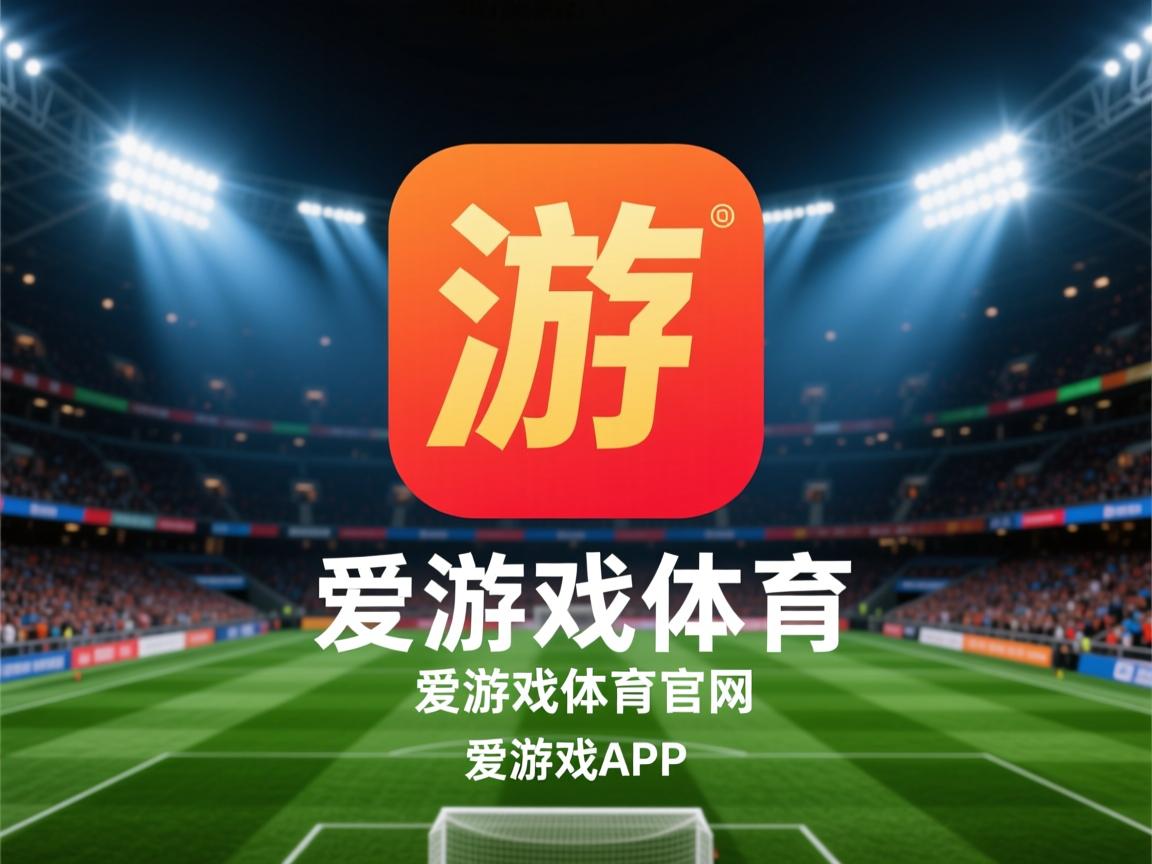 爱游戏app下载-女子自由泳项目继续称霸，女子自由泳决赛