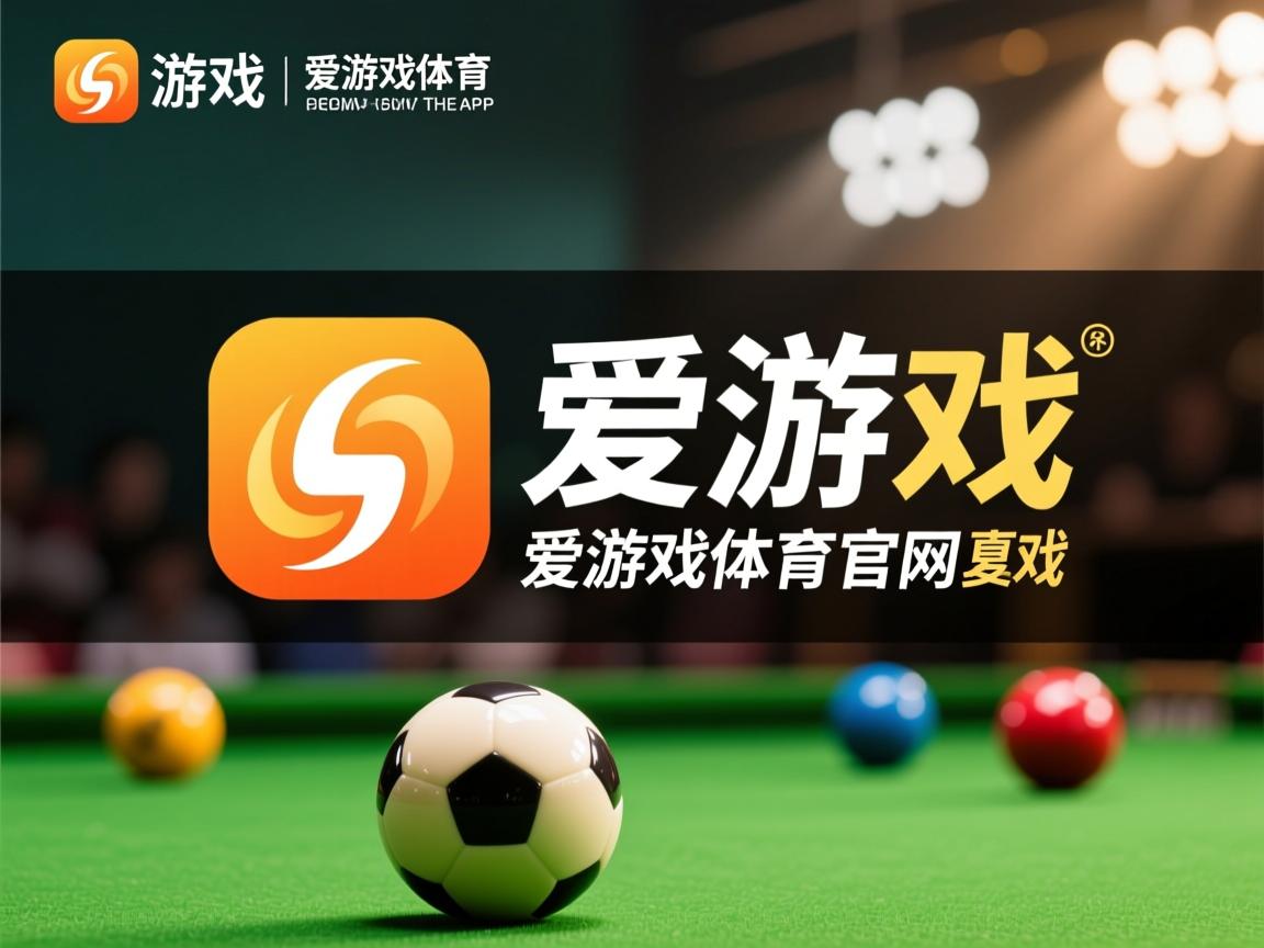 爱游戏体育入口-控场与爆发谁更适合现代控卫角色，控场技能