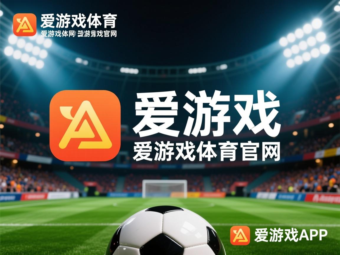 爱游戏体育在线-替补席得分效率是否正在超越首发攻击线水平，替补有机会上场么