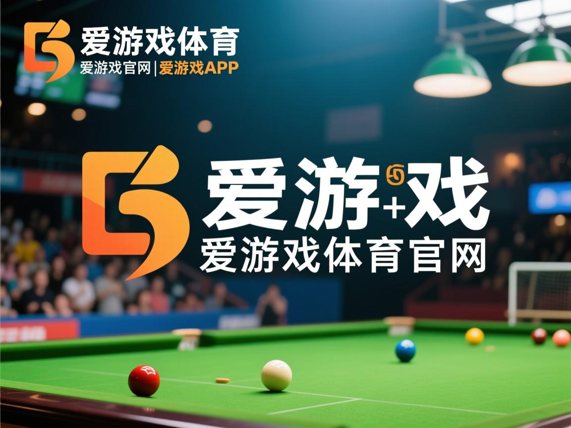 爱游戏体育娱乐-球队边路直塞战术在联赛战斗中的作用解析，球队边路直塞战术在联赛战斗中的作用解析图片