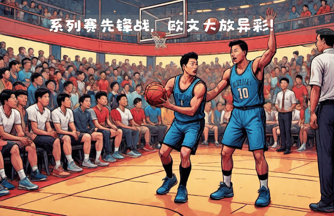 关于NBA球星合作越发默契，团队战术大放异彩的信息