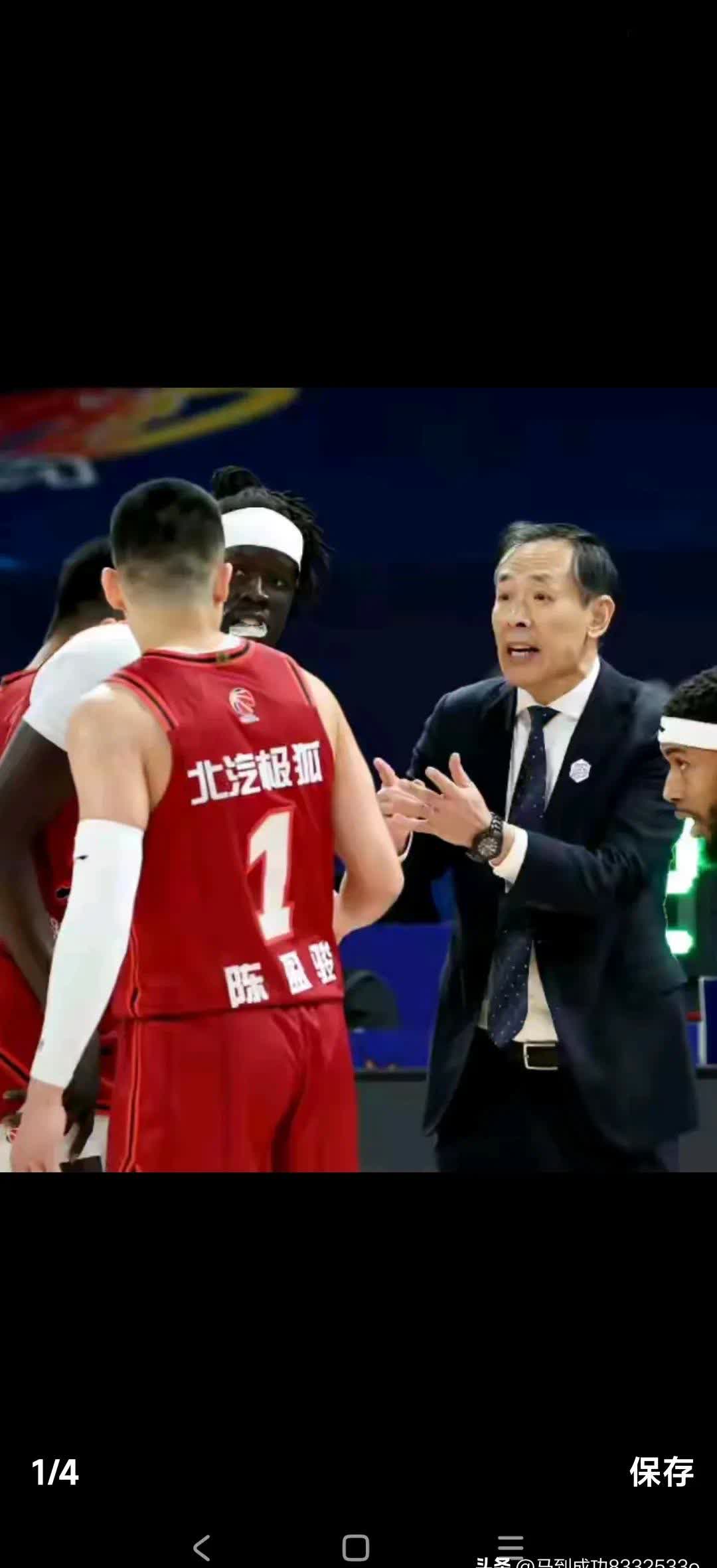 包含教练因战术失误遭质疑，球队陷入困境的词条
