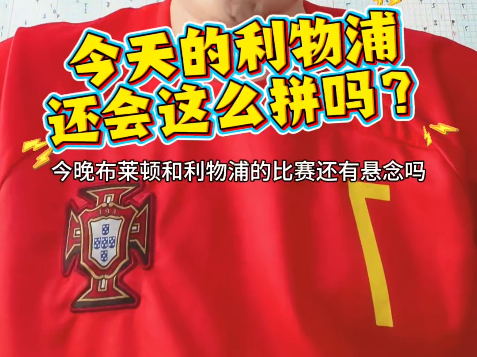 爱游戏官网app-利物浦客场逼平布赖顿，继续保持领先的简单介绍